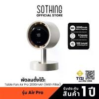 ราคา Sothing Table Fan Air Pro 2000mAh (with filter) พัดลมตั้งโต๊ะ,รุ่น Pro, มีฟิลเตอร์, ความแรงลม 100, แบตเตอรี่ 2000mAh (1735394898706662462)