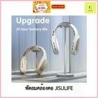 ราคา [ประกันศูนย์ไทย] พัดลมคล้องคอ JISULIFE รุ่น อัพเกรด FA35 FA35PRO fan neck neckfan พัดลมส่วนตัว พัดลมคอ PRO UPGRADE พัดลม ซีโอดี (1735413563753530736)