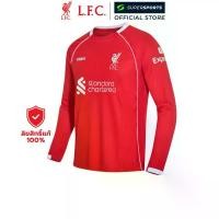 ราคา LFC Fan Jersey เสื้อเชียร์ผู้ชายแขนยาว ทีมลิเวอร์พูล ชุดเหย้า ฤดูกาล 2025/26 (1734996992033129749)