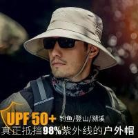 ราคา Fishing hat for men, sun protection hat, summer sun hat, men's UV protection breathable hiking hat, outdoor fishing hat (1735482109414179968)