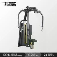 ราคา Keep Going Max Core-Fitness เครื่องรีเวิร์สฟลาย บริหารหัวไหล่หลัง สร้างกล้ามเนื้อ ใช้ในฟิตเนส (1734657409814988280)