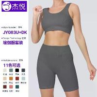 ราคา Sports naked-feel quick-dry short yoga outfit set, tight-fitting short-sleeve professional running and Pilates training fitness set (1735322178111898667)