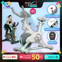 ราคา รุ่นอัพเกรด【MYHI】 จักรยานออกกำลังกาย Spin Bike มีการรับประกัน สีดำแดง ล้อแข็ง ล้อสแตนเลส ขับเคลื่อนด้วยสายพาน เครื่องออกกำลังกายขา Fitness SPINNING BIKE Sport Workout (1734637258620175638)