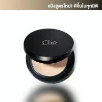 ราคา ส่งฟรี. แป้ง CHO แป้ง เนย โชติกา สูตรใหม่ CHO - FLAWLESS SILK TOUCH FOUNDATION POWDER SPF30PA++++ (1734856861907060186)