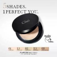 ราคา พร้อมส่ง. แป้ง CHO แป้ง เนย โชติกา สูตรใหม่ CHO - FLAWLESS SILK TOUCH FOUNDATION POWDER SPF30PA++++ (1734825648353805509)
