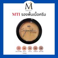 ราคา COD. Mti Matte Foundation Matt Foundation (1734989004344886597)