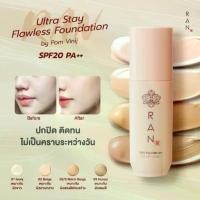 ราคา รองพื้นรันรุ่นใหม่ RAN Ultra Stay Flawless Foundation by Pom Vinij รองพื้นรัน ป้อมวินิจ (1733909544907671495)