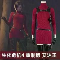 ราคา Ada Wong cosplay costume from the game Resident Evil 4 (1735231839081694840)