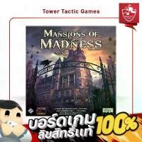ราคา Mansion Of Madness 2Nd Edition EN - Board Game บอร์ดเกม - Tower Tactic Games ทาวเวอร์ แทคติก เกม (1730948207600569092)
