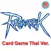 ราคา Premium set Ragnarok Card Game Thai Ver. Free gift 3 pieces BuddyFight Cardfight Vanguard (1730078685323627144)