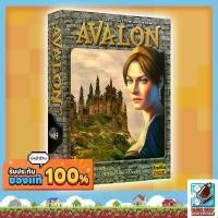 ราคา [ของแท้] Avalon Board Game (1734625759672371050)