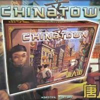 ราคา Chinatown Negotiation Tycoon in Chinatown Board Game Chinese Version คําแนะนําผลิตภัณฑ์ใหม่ของเดือนนี้ (1735475198630331757)