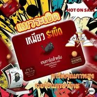 ราคา (Best Seller) Exploding Kittens (Thai) Exploding Kittens Red Box Party Card Game Super Deluxe Iron Box (1735295263725225920)