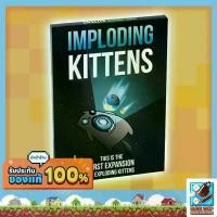 ราคา [ของแท้] Exploding Kittens: Imploding Kittens Expansion Board Game (1734604243683477218)