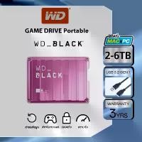 ราคา ❅Western Digital WD_BLACK P10 2-6 TB GAME Drive USB 3.2 Gen 1 External ฮาร์ดดิสพกพา(PINK)❉ (1735309415531841196)