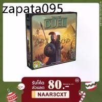 ราคา 7 Wonders Duel (English) Board game คู่มือไทย - บอร์ดเกม 7 สิ่งมหัศจรรย์ 7Wonder 7Wonders 7 Wonder เจ็ดสิ่งมหัศจรรย์ (1735427811403466202)