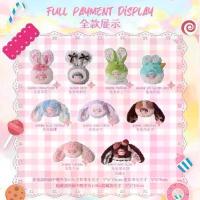 ราคา 2026Micoco Sweet Dream Sugar Plush Series Plush Vinyl Blind Box Girls' Gift Cute Bag Pendant Cute (1735414442506814727)