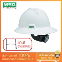 ราคา [COD] [Tiktok]หมวกเซฟตี้ ปีกรอบ ปรับหมุน MSA V-Gard Protective Hat Class E MADE IN USA (1735428094306060211)