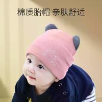 ราคา Tutuya Baby Hat Autumn and Winter Model for 0-6 Months Newborn Baby Girl, Protective Cap for the Soft Spot, Seamless Newborn Cap (1735343779153085811)