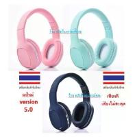 ราคา ✳OKER มาใหม่หูฟังบลูทูธ version 5.0 Bluetooth Headphones BT-1608 หูฟังบลูทูธ version 5.0♨ (1735008999177815079)