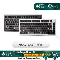ราคา คีย์บอร์ด AKKO MOD 007 V3 75% Aluminum case Barebone Mechanical Keyboard (1729641391663385037)