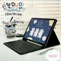 ราคา 【Thai Keyboard】With Keyboard , iPad and Keyboard Bluetooth Mouse Air4/5 11Pro Gen7/8/9/10 iPad Tablet Laptop (1735406870172174063)