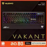 ราคา [COD] NUBWO คีบอร์ดกันน้ำได้ KEYBOARD GAMING LED SOUNG LIGHT รุ่น NK-30 (1735258294799468367)