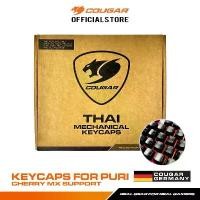 ราคา COUGAR - THAI MECHANICAL KEYCAPS FOR PURI คีย์ภาษาไทย เป็น Keycaps ภาษาไทยสำหรับ Keyboard COUGAR สวัสดิการสด (1735021669409981666)