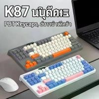 ราคา [Tiktok] Jaxstore Wired USB Keyboard K87 Wired Keyboard Portable Gaming Keyboard 87 Keys Luminous Mechanical Keyboard for Pc Laptop (1734593101758629750)