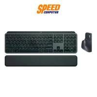 ราคา LOGITECH MX KEYS COMBO FOR BUSINESS | Gen 2 (US Key) Wireless Mouse Keyboard (เม้าส์และคีย์บอร์ด) | By Speed Computer (1732143638441003208)