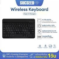 ราคา Wireless Keyboard คีย์บอร์ด บลูทูธ สำหรับ Mini PC / Tablet ส่งจากไทย รับประกัน 3 เดือน (1735475509058963088)