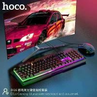 ราคา Hoco DI16 Gaming Keyboard And Mouse Set. ชุดคีย์บอร์ดและเม้าส์สำหรับเล่นเกมส์ (1735043744746603798)