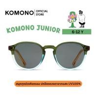 ราคา KOMONO Kids/ Junior Liam Green Sky แว่นกันแดดแฟชั่นเด็ก 6-12 ปี สีฟ้า UV 100% (1735311725897090149)