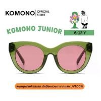ราคา KOMONO Kids/Junior Louise Fern แว่นกันแดดแฟชั่นเด็ก 6 - 12 ปี สีเขียว กันUV400 100% (1735313178324666006)