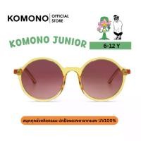 ราคา KOMONO Kids/Junior Madison Yellow แว่นกันแดดแฟชั่นเด็ก 6 - 12 ปี สีเหลือง กันUV100% (1735311851416749479)