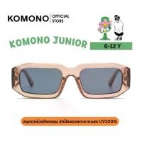 ราคา KOMONO Kids/ Junior Blaze Raisin แว่นกันแดดแฟชั่นเด็ก 6 - 12 ปี สีชมพู กันUV400 100% (1735311949994034396)