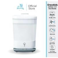 ราคา ♭Grace Kids Uniclean 6-in-1เครื่องนึ่งขวดนมไฟฟ้า พร้อมอบแห้ง|ฆ่าเชื้อด้วยไอน้ำร้อน|สำหรับขวดนม–อุปกรณ์ปั๊มนม❈ (1735046446098384678)