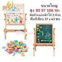 ราคา กระดานไวท์บอร์ด+กระดานดำสำหรับเด็ก Todds & Kids ปรับระดับได้ 3 ระดับ สูงสุด 106 ซม.กระดานสองด้านสำหรับเด็กที่สามารถติดแม่เหล็กได้ (พื้นที่เขียน 37x43 ซม.) (1735342835404015535)