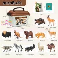 ราคา ❤️Todds & Kids Toys by JKP Toys โมเดลสัตว์ ไซส์จัมโบ้ สัตว์ฟาร์ม ของเล่นเสริมพัฒนาการ โมเดลสัตว์ยาง ของเล่นโมเดลสัตว์ฟาร (1735363976741488339)