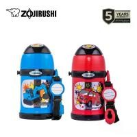 ราคา ☝Zojirushi For Kids กระติกน้ำสุญญากาศ เก็บความร้อน/เย็น สำหรับเด็ก 0.45 ลิตร รุ่น SC-ZT45❆ (1735238957179504256)