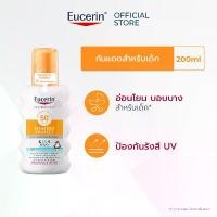 ราคา Eucerin SUN KIDS SPRAY SPF50+ 200 ML (1729906166172977527)