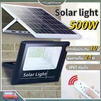 ราคา [พร้อมส่ง] 【10 Year Warranty】Solar Cell Lamp 500W Solar Light Solar Powered Lights Solar Cell Street Lights, Led Lights, Solar Cell Lamps, Solar Cell Lights (1734879254124201250)