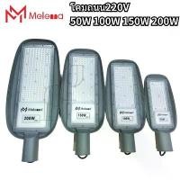 ราคา Led Street Lamp 220V Street Light 50W 100W 150W 200W White 6500K Waterproof and Dustproof Ip67 Adjustable Light Direction (1735274282402546697)