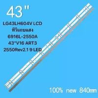 ราคา 43uh650t 43UH676T 43LH604T LG 43"LG 43UH650T LED TV BACKLIGHT (LAMP TV) LG 43 INCH LED TV BACKLIGHT 43UH610 (1735319379791742679)