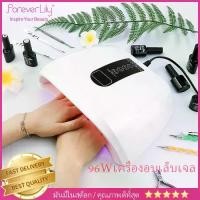 ราคา LEDทำเล็บforeverlilyเครื่องอบเล็บเจล 96W พร้อมส่งทุกวัน UV LED Nail Lamp 48Pcs Lamp Beads เครื่องอบเล็บทำงานด้วยแสงเลเซอร์สีแดง (1734819386013943318)
