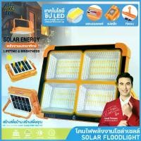 ราคา Pae-7307 Spotlight Lamp, Led Lamp, Floodlight Lamp Solar Cell Lamps, Led Lights, Solar Cell Lights (1735275206742410263)