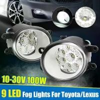 ราคา ไฟหน้าLED、ไฟตัดหมอกPair 9 LED Front Driving Fog Light Lamp For Toyota Corolla Camry Yaris Vios RAV4 (1734583597448725523)