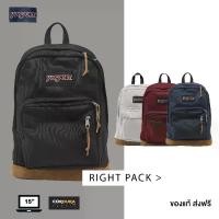 ราคา Jansport Backpacks, New Model Backpacks with Water Bottle Compartments, Many Colors to Choose From, Classic Jansport Backpack Laptop 17", Right Pack Model - Jansport Bags, Old Sc (1734800051262817379)