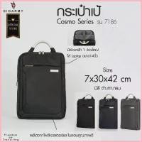 ราคา GIOARMY กระเป๋าเป้รุ่น Cosmo 7186 กระเป๋าใส่โน๊ตบุ๊ค Laptop - Black,Grey,Navy ขนาด 14 นิ้ว จัดส่งจากกทม (1735437257194309461)