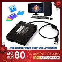 ราคา 1.44Mb 3.5" USB External Portable !!!พร้อมส่ง!!Floppy Disk Drive Diskette FDD for Laptop คําแนะนําการขายที่ร้อนแรงในเดือนนี้ (1735487464753038614)